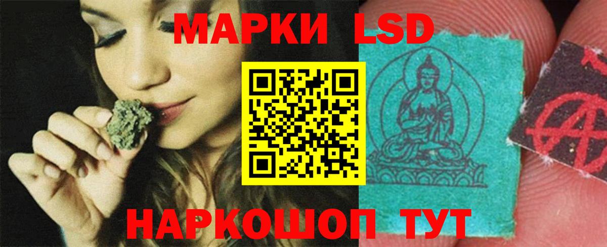 omg маркетплейс  LSD-25 экстази ecstasy  LSD-25 экстази кислота  Вход с VPN  Рассказово 