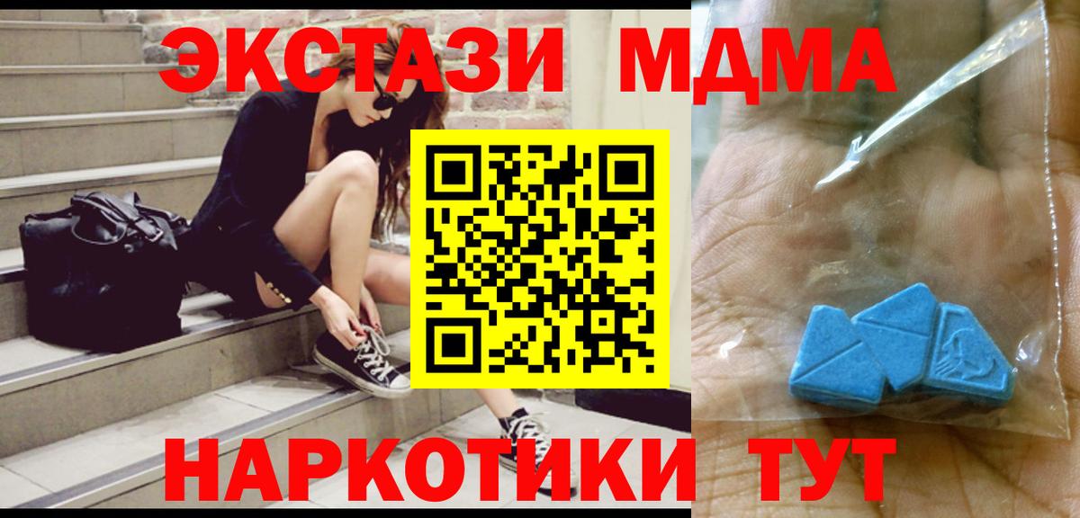 ГАШИШ  Вход с VPN  Рассказово  МЕФ кристаллы  Каннабис 
