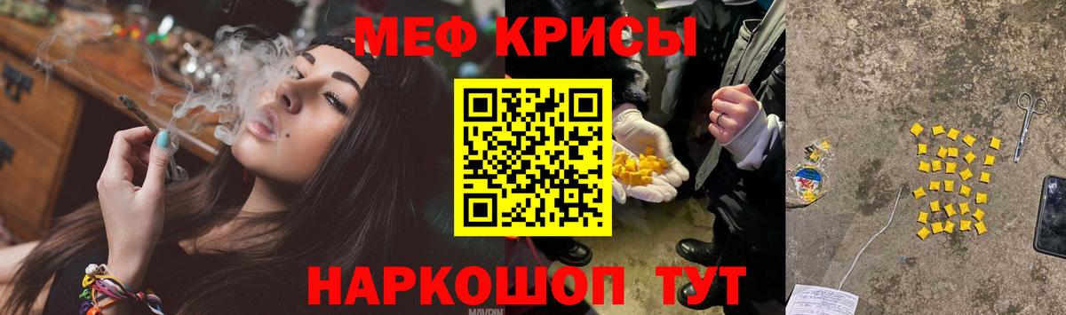МЕФ мука Рассказово