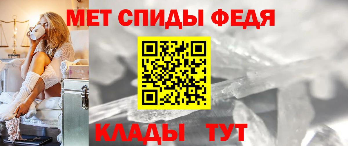 Рассказово  Метамфетамин кристалл  Вход с VPN 
