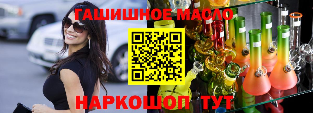ТГК Wax  Вход с VPN  Рассказово 