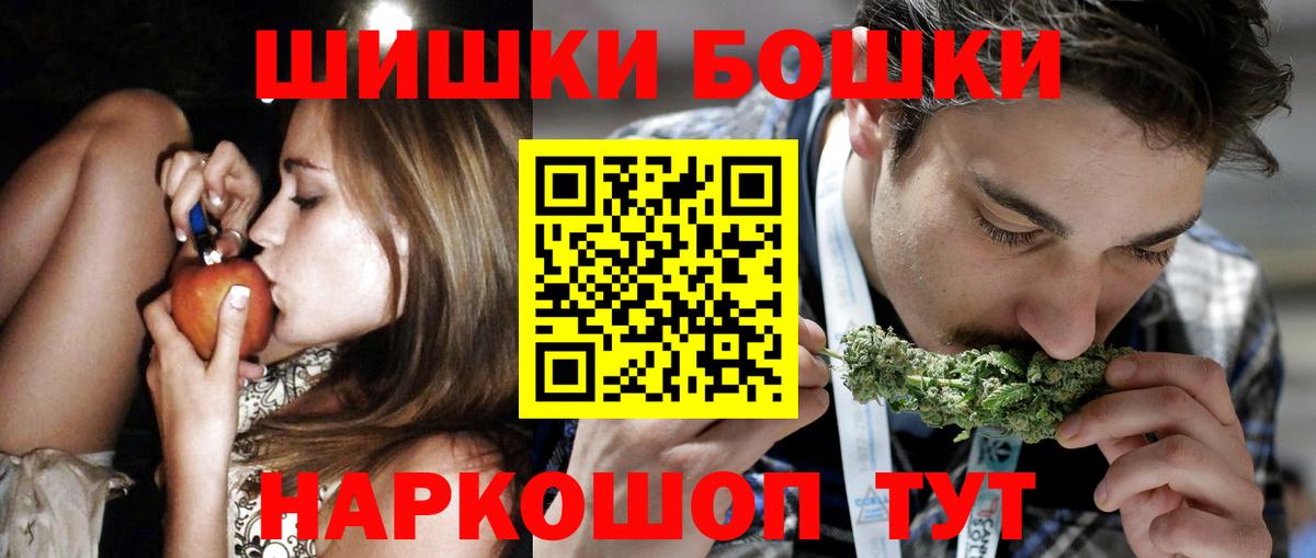 Канабис AK-47  Канабис сатива  Вход с VPN  Рассказово  Бошки Шишки Bruce Banner 