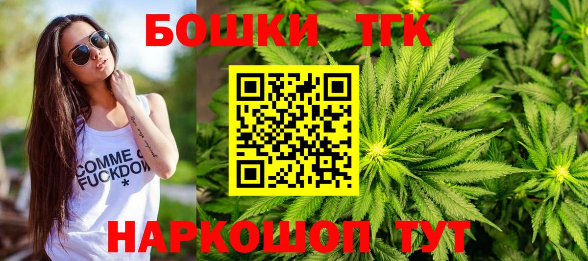 Канабис THC 21% Рассказово